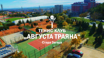 Тенис клуб Августа Траяна