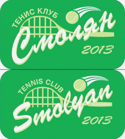 Smolyan Tennis Club