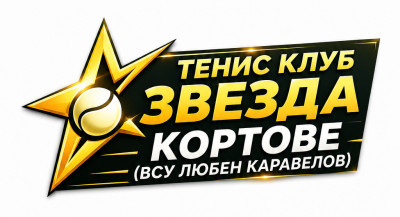 ТК Звезда (ВСУ Л.Каравелов)- МУЛТИСПОРТ