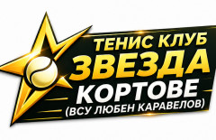 Click and Play